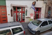 Der koschere Imbiss "Ashis' Israeli" in der Dob-Straße 5 in Budapest (Google Street View-Foto).