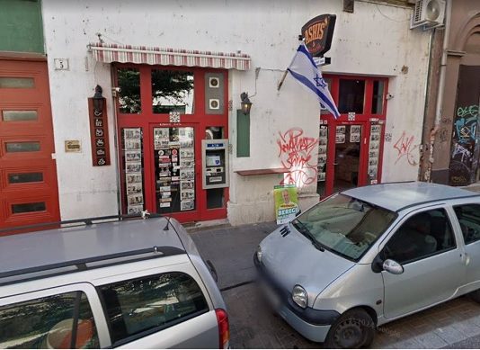 Der koschere Imbiss "Ashis' Israeli" in der Dob-Straße 5 in Budapest (Google Street View-Foto).