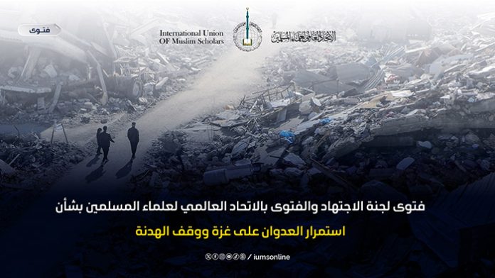 Alle Mohammedaner sind dazu verpflichtet, der veröffentlichten Fatwa der 